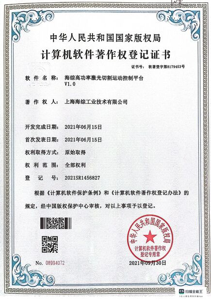 Trung Quốc Hyzont(Shanghai) Industrial Technologies Co.,Ltd. Chứng chỉ